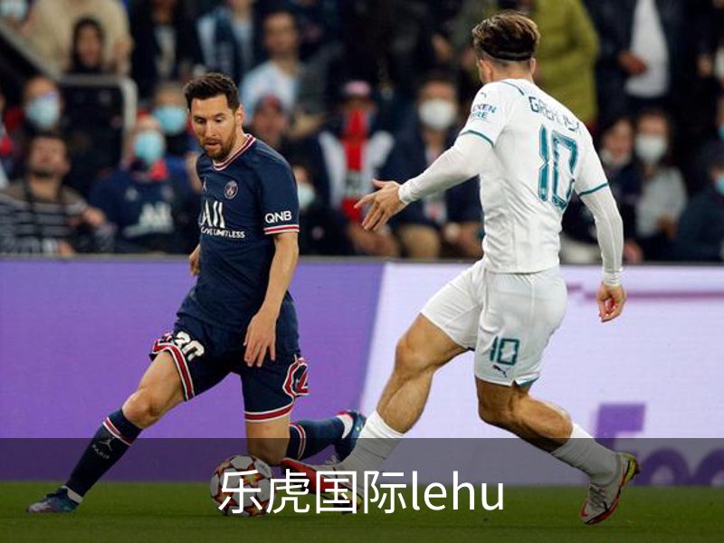 关于乐虎国际lehu